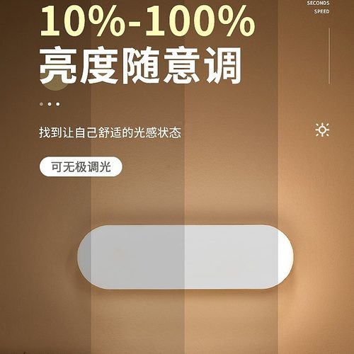 墙壁灯可充电式移动卧室床头台灯宿舍无线照明磁吸贴墙上墙灯壁挂