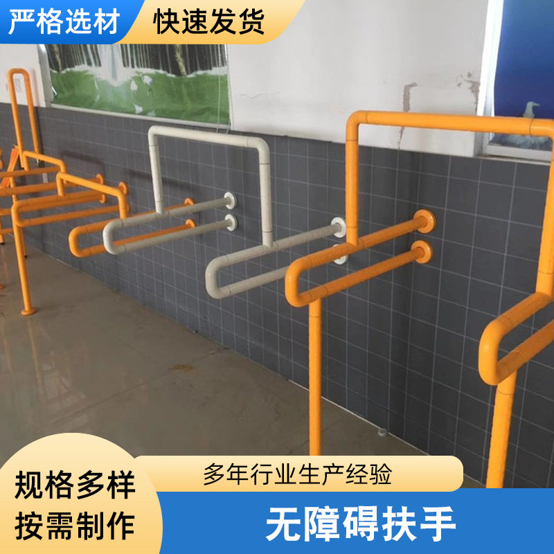 不锈钢无障碍立柱台盆扶手