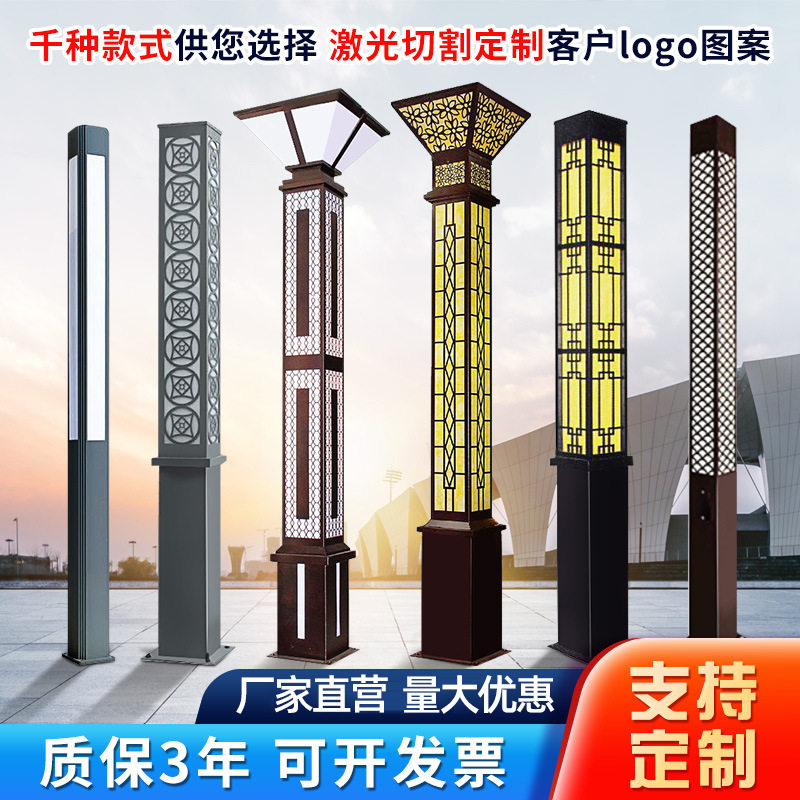 户外景观灯柱3米3.5米园林景观灯庭院灯厂家小区道路方形景观灯