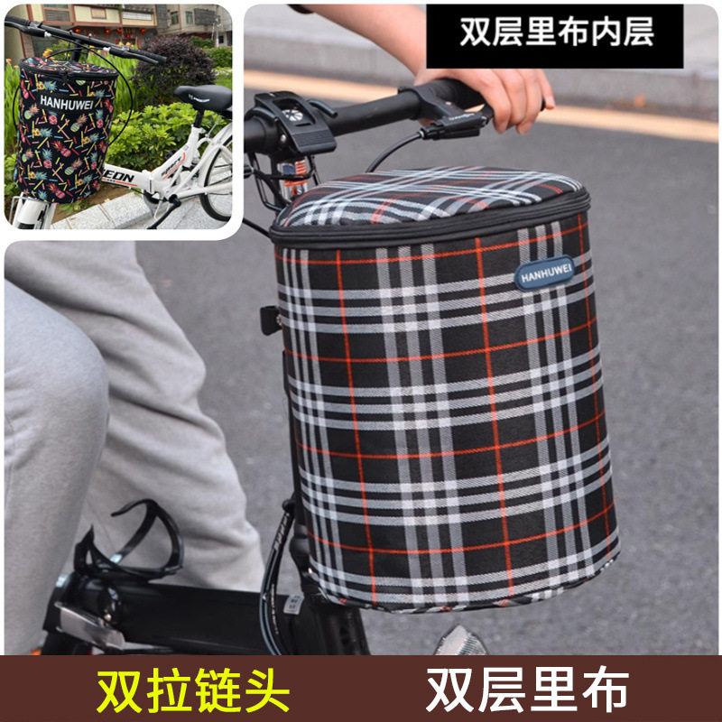 带盖自行车车筐折叠车置物筐大容量电动车前挂篮储物篮筐