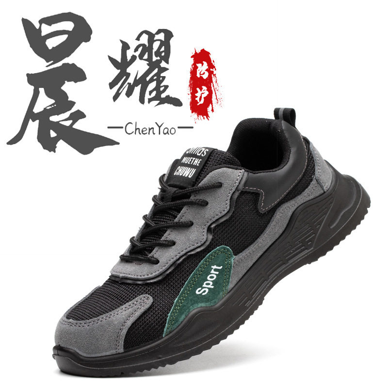 直销绝缘6kv劳保鞋防砸防刺穿舒适透气电工鞋轻便耐磨防护安全鞋