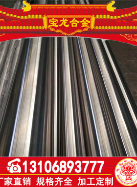 GH1040变形高温合金GH1040铁基合金