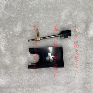 白铜乌木叶子小提尾库4/4小提琴弓尾库一套