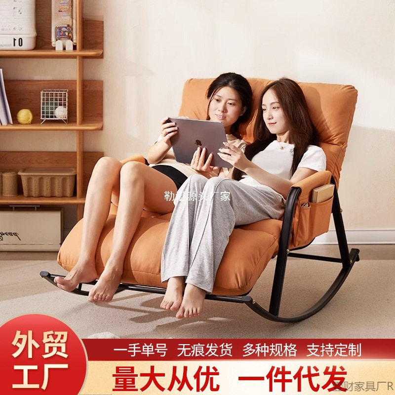 双人可躺睡可调节摇摇椅