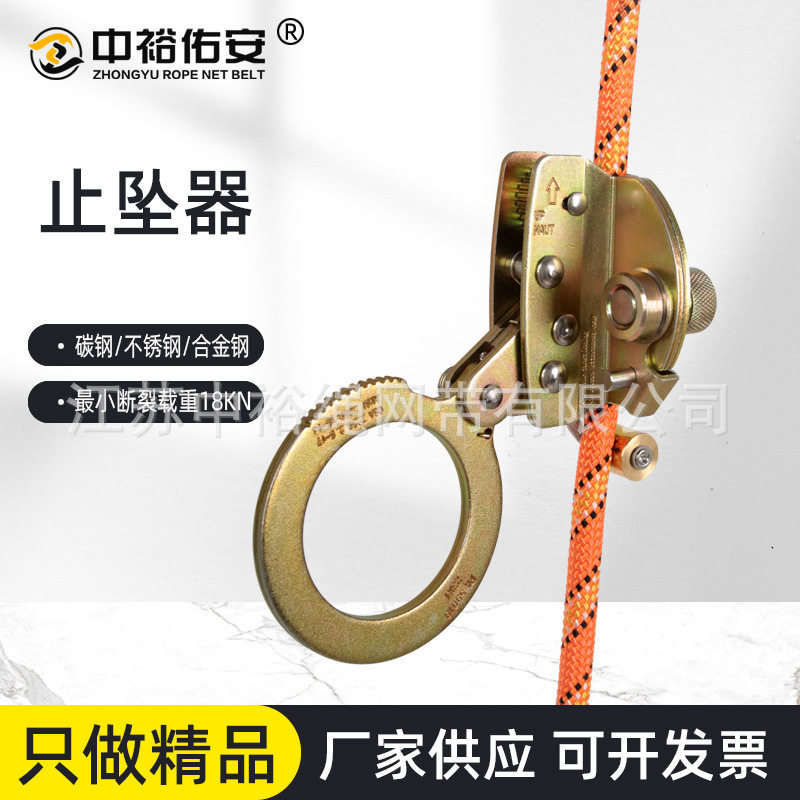 中裕佑安安全绳自锁器高空攀岩防坠落彩锌合金钢美式可脱卸卡绳器