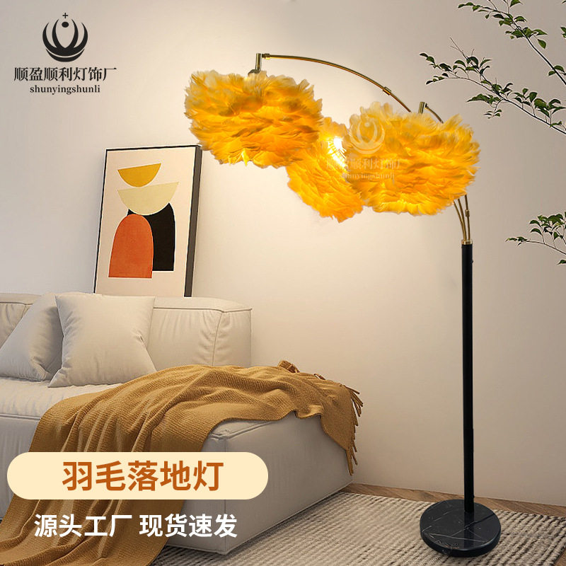 跨境落地灯客厅沙发灯ins风led钓鱼灯北欧创意轻奢设计感网红台灯