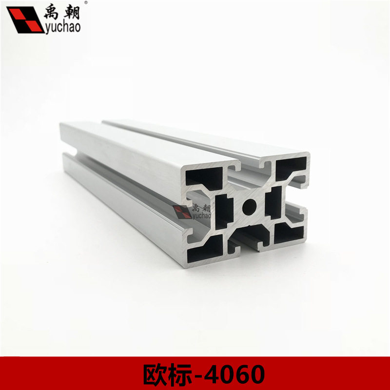 工业铝型材4060铝型材框架工作台欧标流水线型材架子加工定做铝材