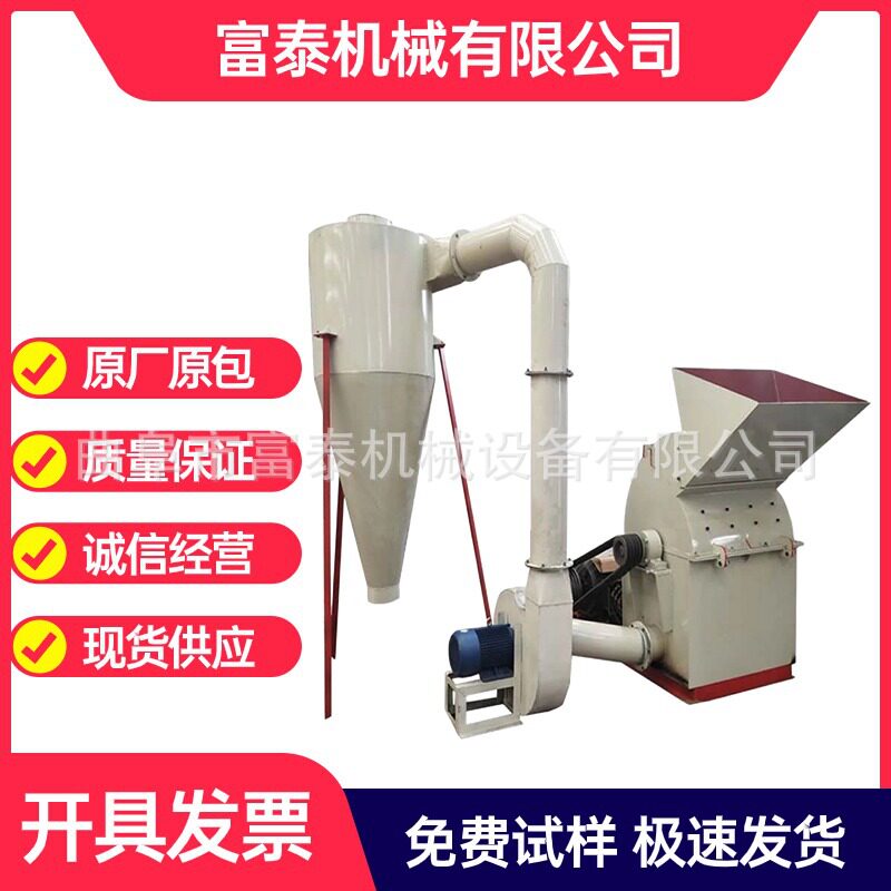 干湿两用园林树枝粉碎机800型木材边角料破碎机 竹子玉米芯粉碎机