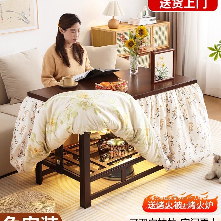 冬季取暖实木折叠长方形烤火桌