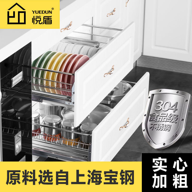 304不锈钢厨房抽屉拉篮碗碟收纳