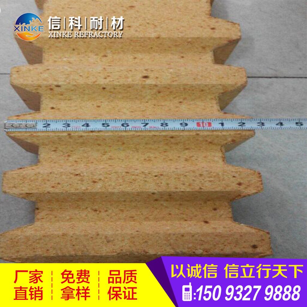 河南新密高铝耐火砖流钢袖砖