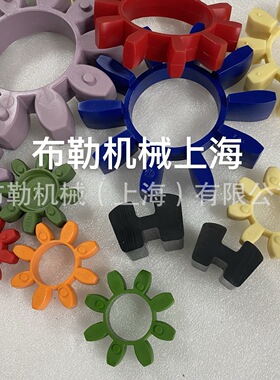 FNDB565弗兰德液力耦合器弹性胶块FNA/FND/TYPE FNDB370/425/490