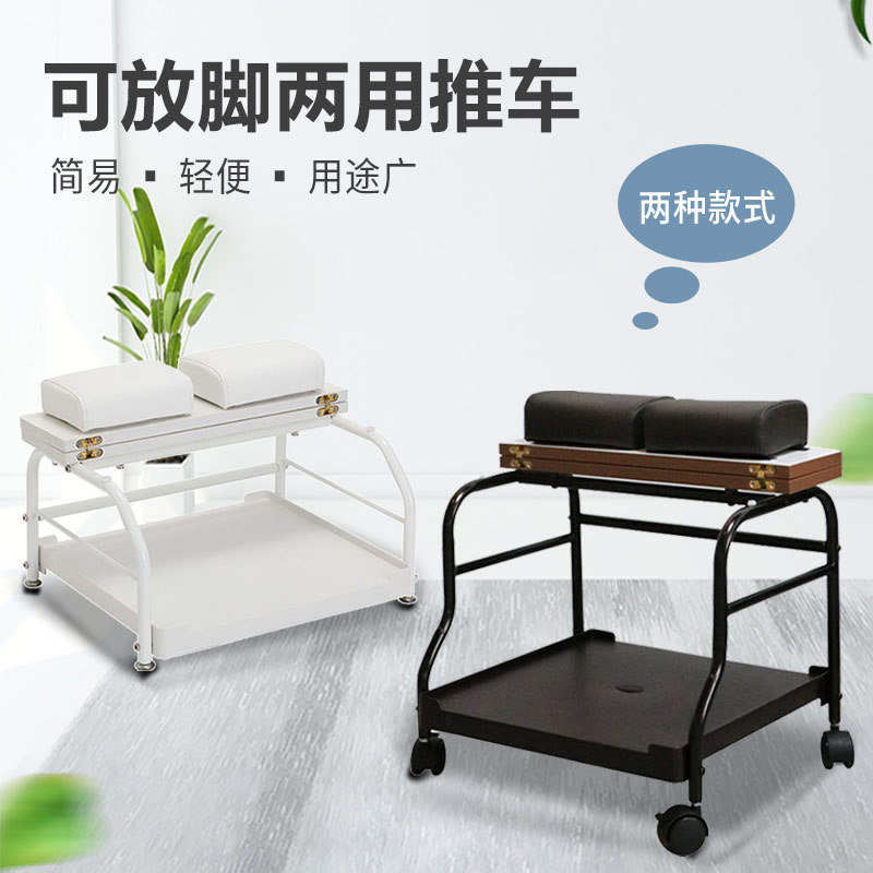 浴足店足浴盆工具推车