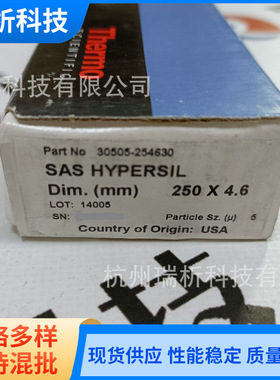 赛默飞28205-254630液相色谱柱 BDS/HYPERSIL/C8液相色谱柱