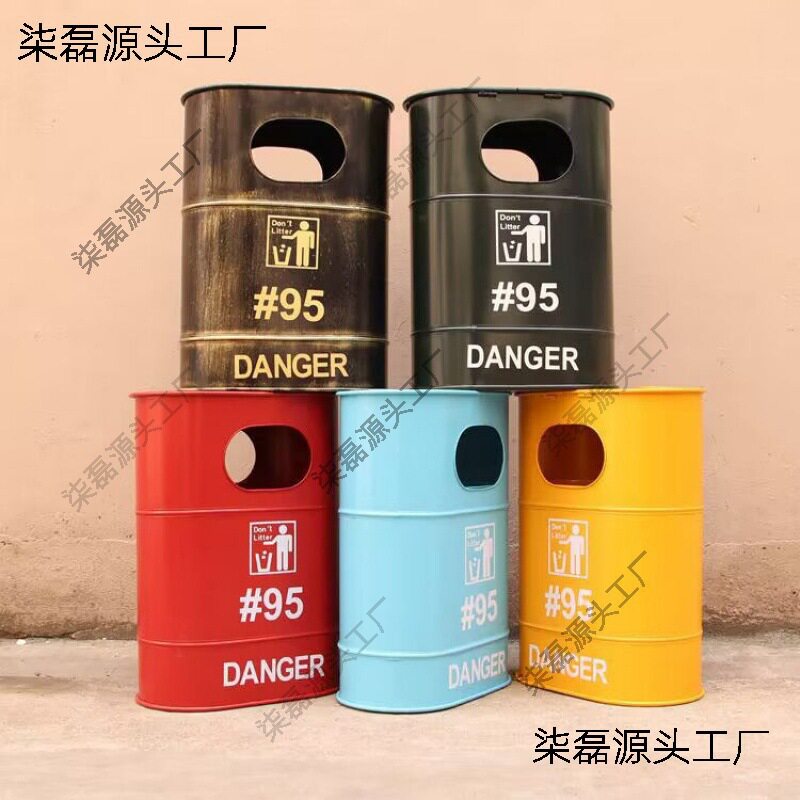 复古工业风铁艺垃圾桶户外大号个性美式做旧创意酒吧餐厅装垒德株