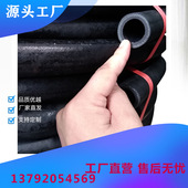 16mm 51mm光面夹布胶管 黑色耐油橡胶管输送柴油汽油专用橡胶软管