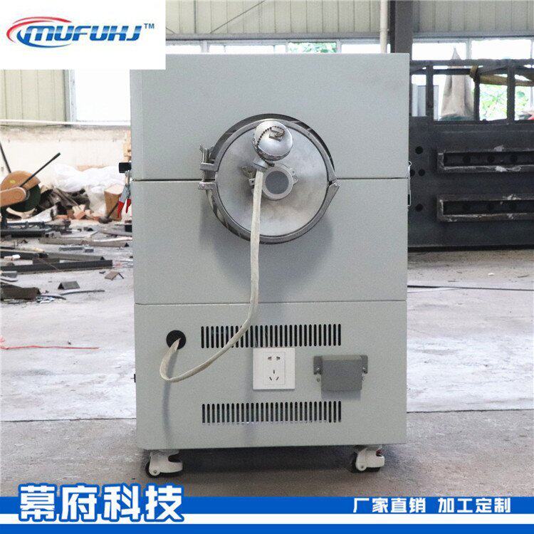 幕府科技箱式气氛炉工业快速退火炉快速加热冷却炉真空气氛管