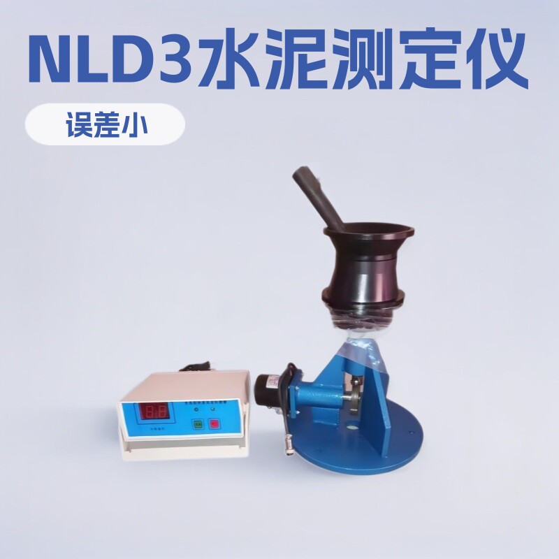 NLD-3电动跳桌水泥胶砂流动度