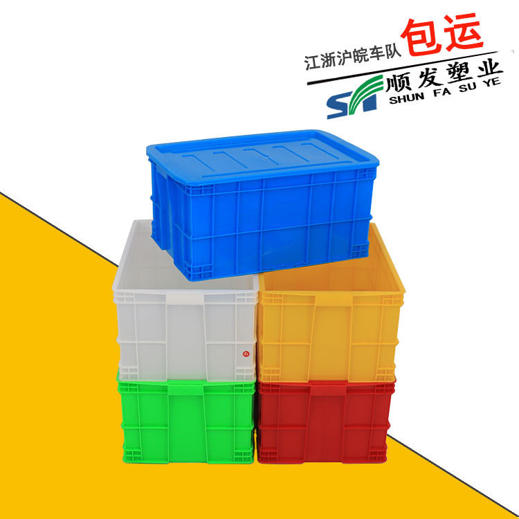 黄色塑料箱子 黄色575-250仓储密封箱 黄色塑料箱子 可码高整理箱