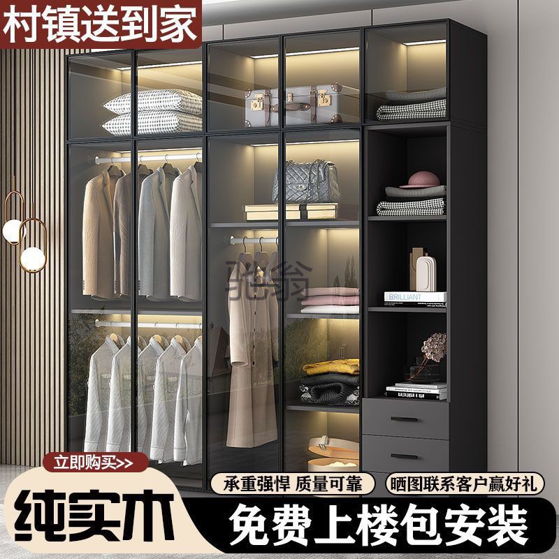 轻奢实木玻璃免安装小户型衣柜