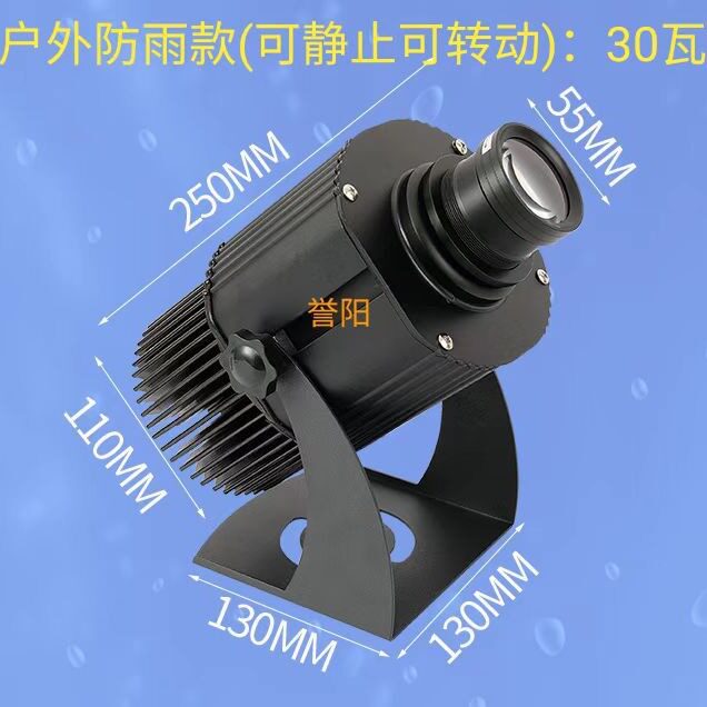 LED户外防雨投影灯 文字图案LOGO标识 照射店铺门口地面墙面射灯