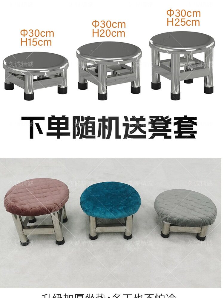 批304不锈钢凳子家用门口换鞋凳圆凳子浴室矮凳儿童洗澡防滑小板