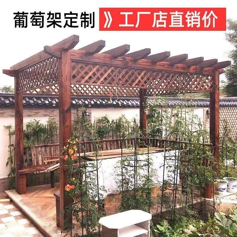 户外碳化木葡萄架防腐木长廊露台公园实木停车棚园林花架室外厂家