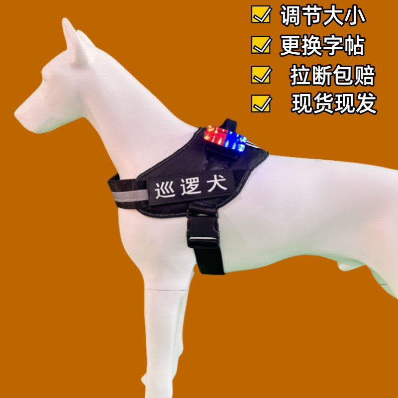 狗狗夜行灯夜间遛狗灯马犬胸背带柯基柴犬金毛迷你杜宾遛狗绳闪光