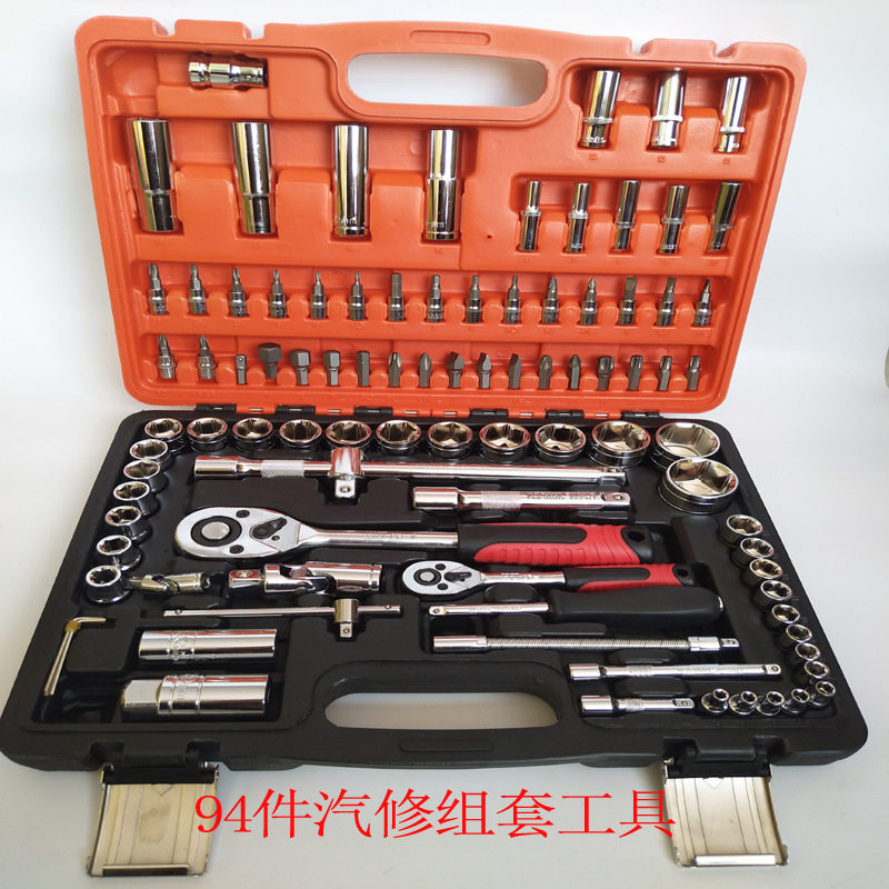 94件套筒工具组套机修组合工具汽修套筒扳手套装络钒钢组套工具