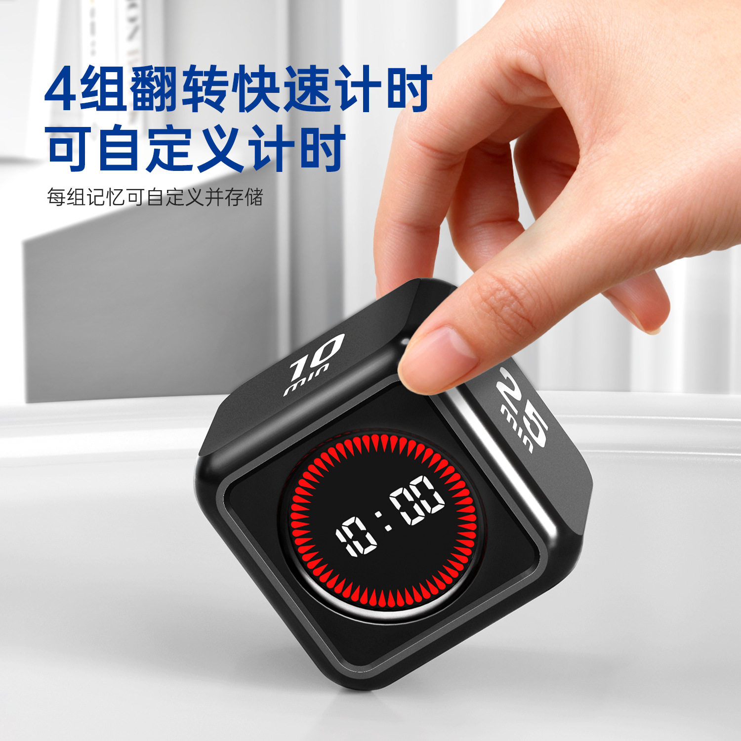 翻转计时器学习专用学生自律器可视化计时器可自定义时间管理器