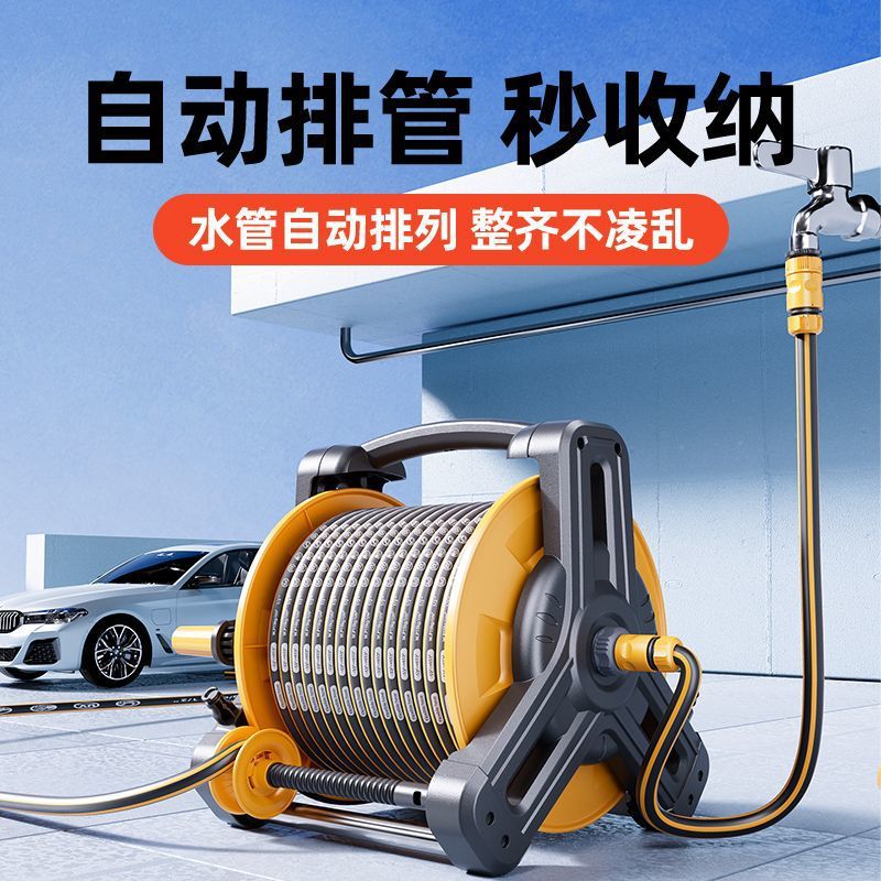 洗车高压水枪泡沫喷枪水管软管自动收卷器浇花神器家用强力冲院子