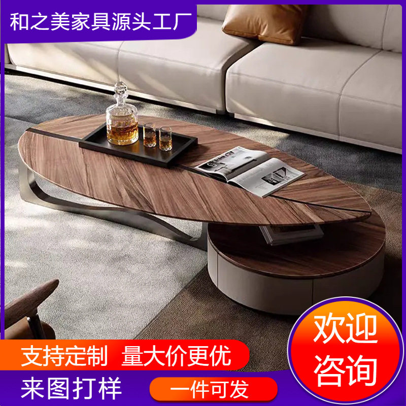 轻奢茶几设计师款高级客厅家用个性艺术胡桃木不锈钢异形茶桌新款
