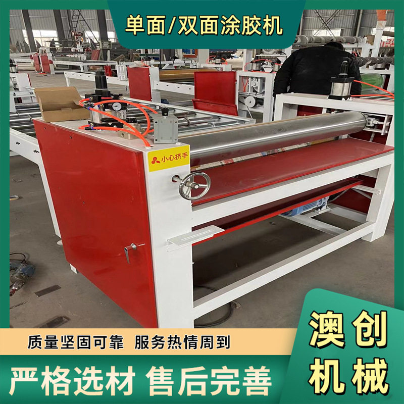 EVA发泡板不干胶涂胶机 碳晶板展平辊涂胶机海绵辊木门单面滚胶机