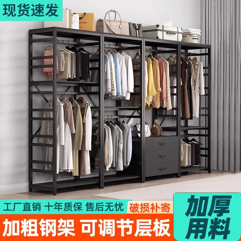 开放式衣柜步入式衣帽间架子落地式简易可调节层板卧室双层挂衣架