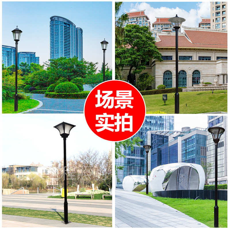 户外防水超亮高杆草坪灯