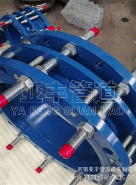 双法兰传力接头 dn250可拆卸传力接头 安装松套传力补偿接头