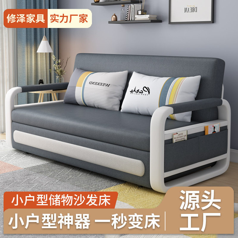 科技布沙发床小户型可折叠收纳伸缩简约现代客厅单双人两用