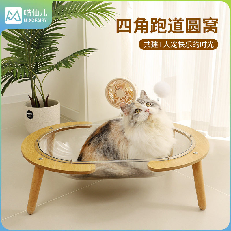 喵仙儿超大猫窝太空舱半封闭带玩具球猫房别墅一体吊床四季通用品