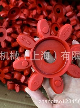 蛇口曳引机18ATF主机梅花联轴器胶垫/弹性体/缓冲垫红色8瓣连轴胶