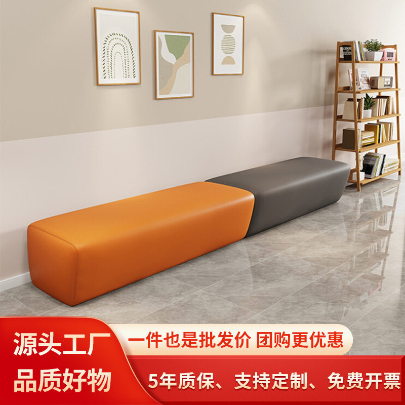 商用接待等候软包长条凳