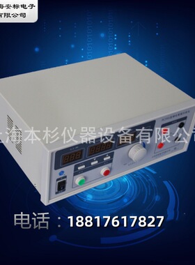 PC39A 60A 数字接地电阻测试仪 上海安标 接地电阻测试仪