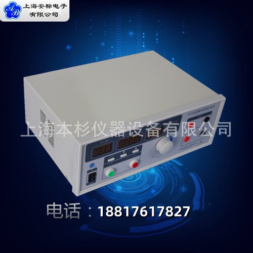 PC39A 60A 数字接地电阻测试仪 上海安标 接地电阻测试仪