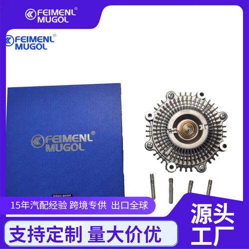 适用五十铃NHKR风扇离合器江铃水箱风扇耦合器风扇叶偶和器配件