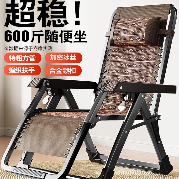 午憩宝躺椅折叠午休家用休闲老人阳台靠背椅子办公室可坐可躺睡椅
