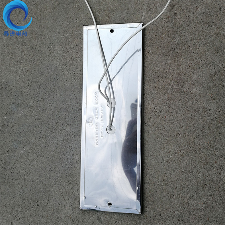 制袋机加热片热切机加热板热风切机不锈钢云母发热片220V 110V