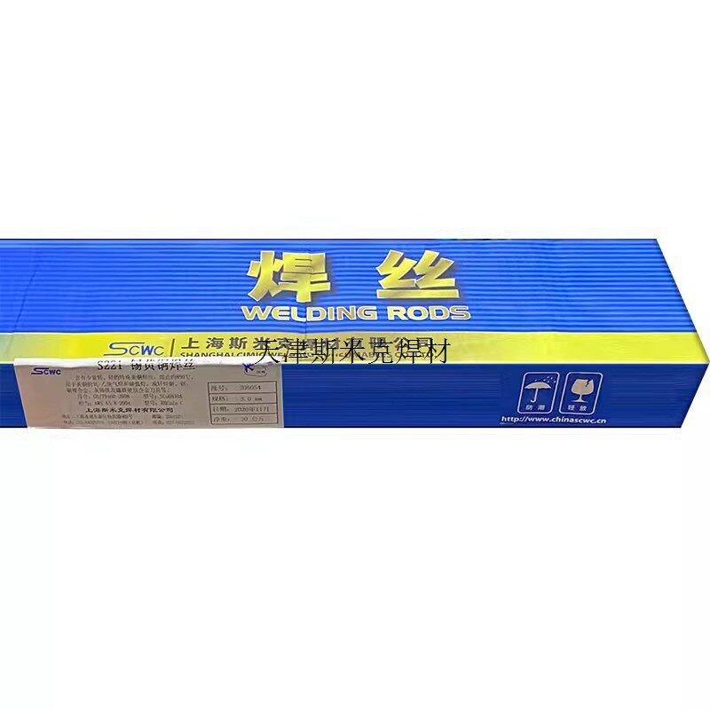 焊条黄铜锡铜S221牌黄铜S221铜焊丝圆上海焊丝焊条飞机