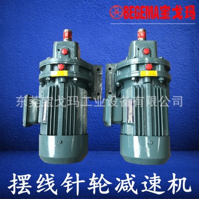 山西晋城供应摆线针轮减速机BWY4-71-7.5KW同心式减速电机销售