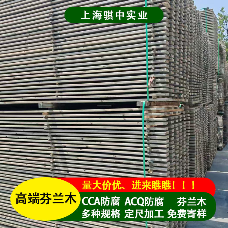 浙江芬兰木02防腐木古建别墅