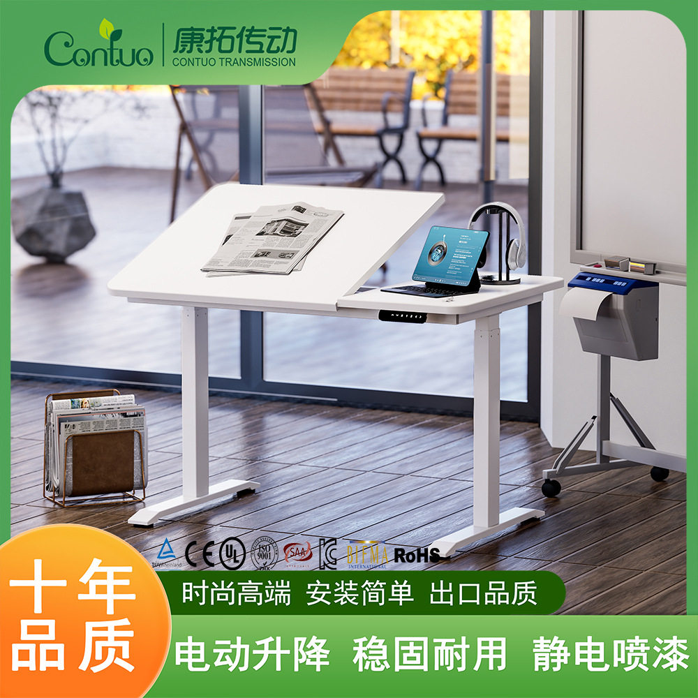 智能双电机电动升降局部翻板桌