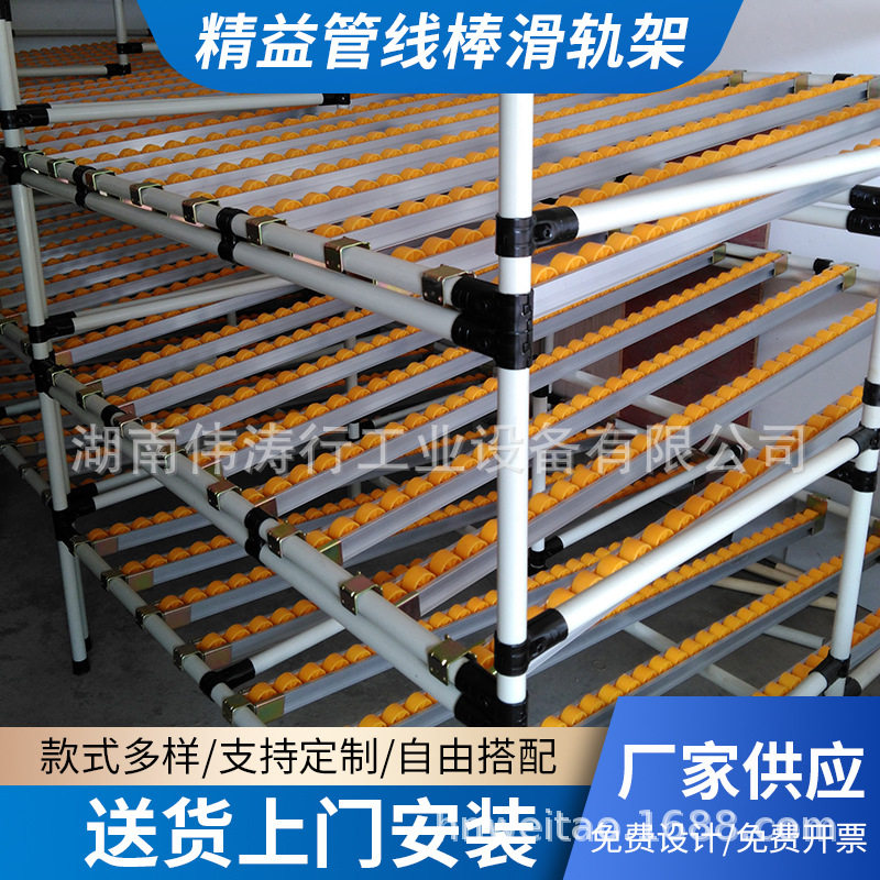 多色多规格精益管线棒滑轨架操作台车间流水线生产线精益管工作桌